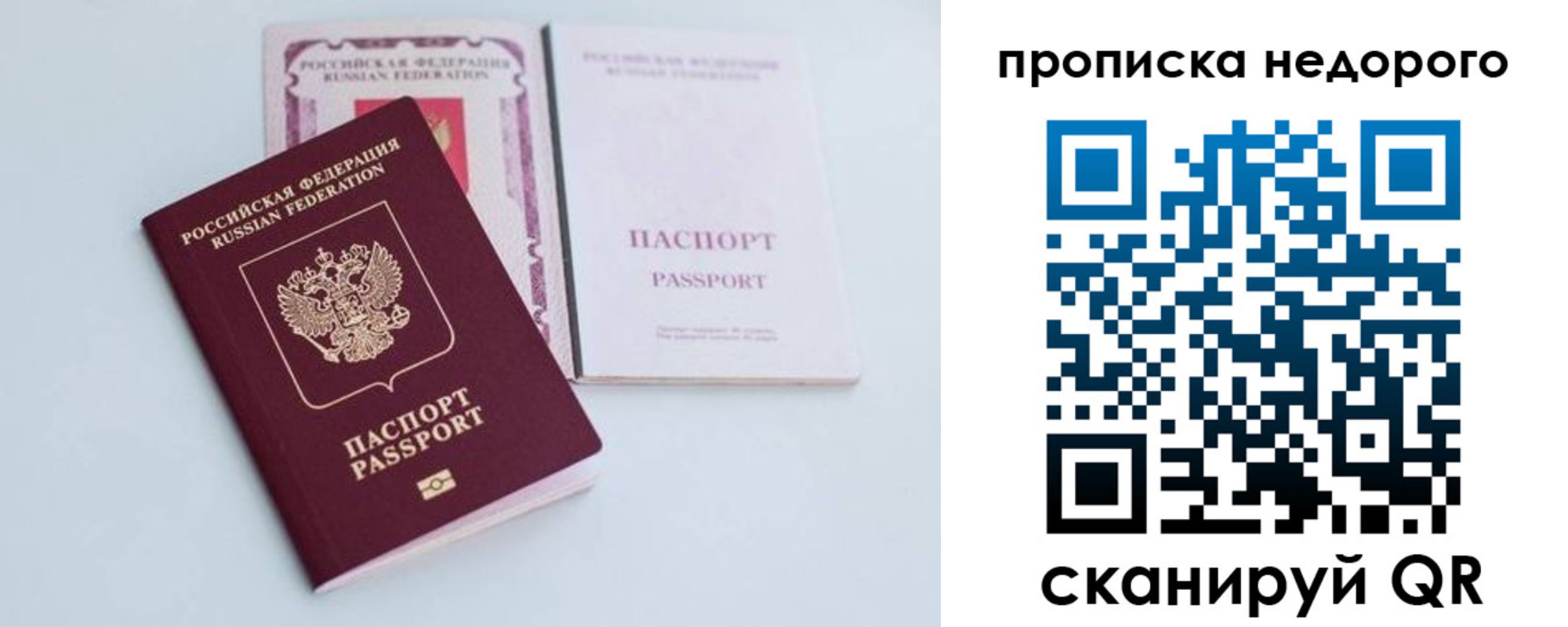 регистрация в Рязанской области