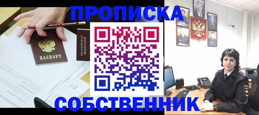 прописка для кредита в Рязанской области