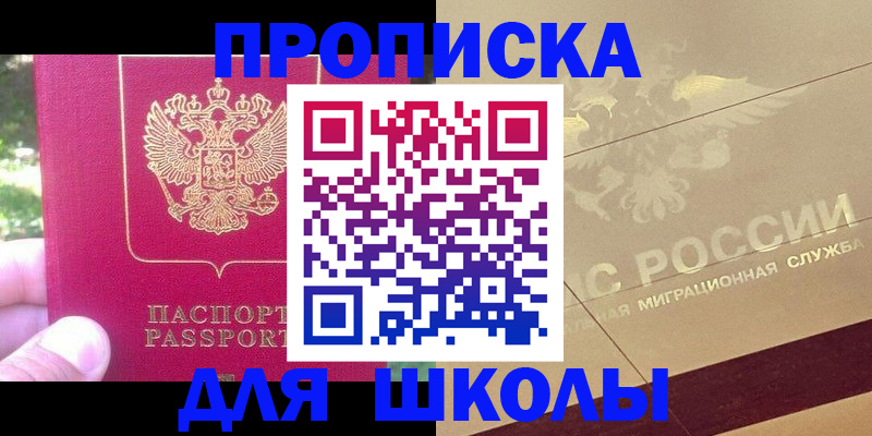 временная регистрация законно в Рязанской области